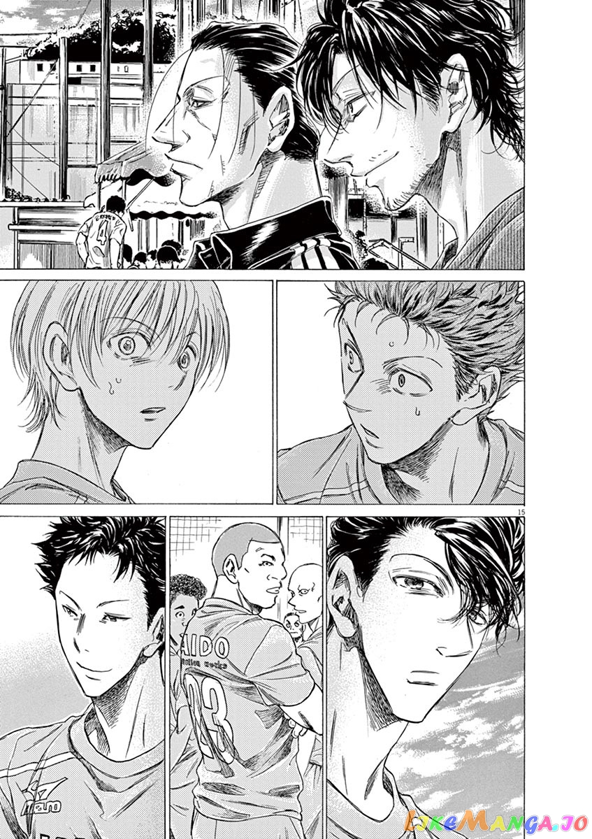 Ao Ashi, Chapter 152 image 16
